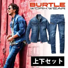 新品未使用タグ付き品 BURTLE / バートル 上下セット 上(M) 下(Ｓ)