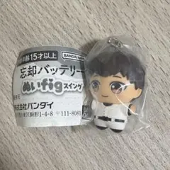 忘却バッテリー ぬいfigスイング 山田太郎