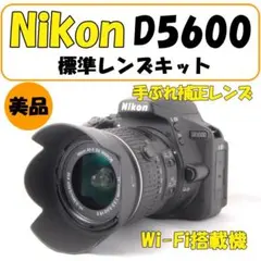 【低ショット数】Nikon D5600 一眼レフ カメラ 運動会 手ぶれ補正 低ショット数】Nikon D5600 一眼レフ カメラ 運動会 手ぶれ補正 - メルカリ