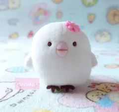 【新品・限定品】すみっコぐらし しろくま ひよこ？ ひみつのコ てのりぬいぐるみ