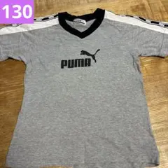 【お買い得！美品】キッズ130☆PUMA Tシャツ　グレー