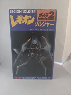海洋堂　ソルジャーレギオン　レジンキット 海洋堂 ソルジャーレギオン ガレージキット - メルカリ