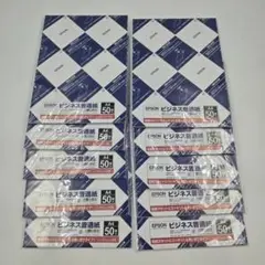 EPSON ビジネス普通紙 A4 KA450BZ ×10個セット