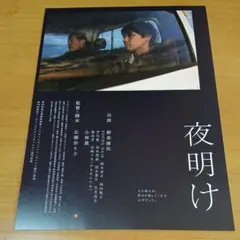 鈴木常吉　サイン付き　ぜいご 鈴木常吉 サイン付き ぜいご 鈴木常吉 サイン付き ぜいご - メルカリ