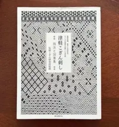 Item thumbnail for item 1fa76f80-22fc-4fd7-a42b-c9db35c30a6d