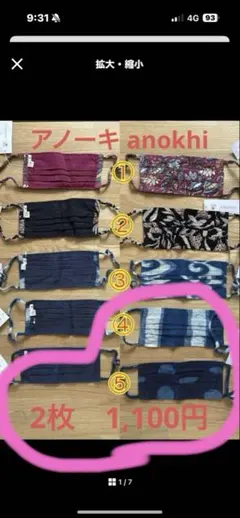 専用