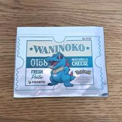 プロント ワニノコ　クリアカード　クリカ　ポケモン