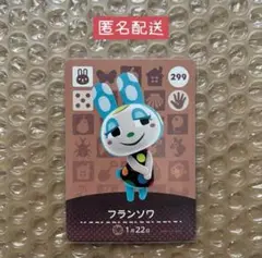 2025年最新】amiiboカードフランソワの人気アイテム - メルカリ