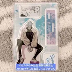 呪術廻戦 五条悟 名場面ジオラマフィギュア アクリルスタンド 人気投票