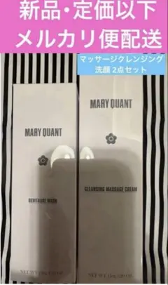 【新品未使用品】MARY QUANT シー イット スルー 美容液 4本セット 新品未使用品】MARY QUANT シー イット スルー 美容液 4本セット