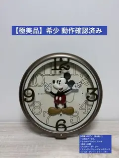 SEIKO セイコー ディズニータイム ミッキーマウス メロディFW576Bのサムネイル
