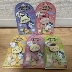 ちいかわ　ロリポップチョコチャーム　5品セット