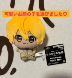 2025年最新】るぅとくんグッズの人気アイテム - メルカリ