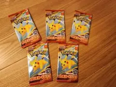 ポケモン プロモカードパック ピカチュウ 5個セット