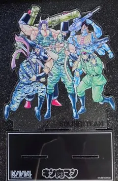 ドン・キホーテ セガサターン セガサターン30周年 刺繍スカジャン