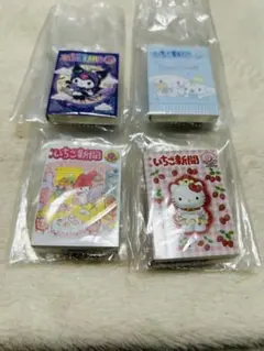 サンリオ いちご新聞 豆ガシャノート