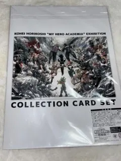 僕のヒーローアカデミア コレクションカードセット