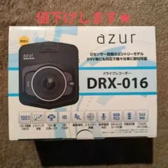 Azur DRX-P518HR ドライブレコーダー - メルカリ