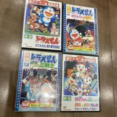 ジャンク品扱い　ドラえもん　映画　DVD4枚セット