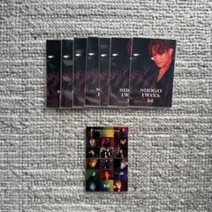 岩谷翔吾 片隅 CDトレカ 8枚セット