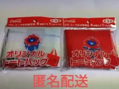 【非売品】大阪関西万博 コカコーラ ミャクミャクトートバッグ 赤白　2個セット