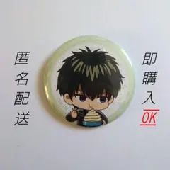 銀魂　土方十四郎　缶バッジ