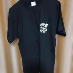 宮本町Tシャツ 岸和田だんじり祭り Sサイズ - メルカリ
