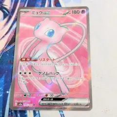 ミュウV SR S8 フュージョンアーツ 105/100 - メルカリ