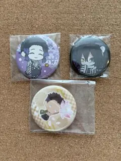 鬼滅の刃 キャラクター缶バッジ 3個セット