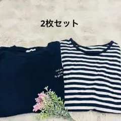 【2枚セット】長袖カットソー ロンT Mサイズ ボーダー＆レイヤード風 ネイビー