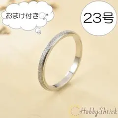 ◆セール中◆ シルバーリング (RR0139-S-2mm)