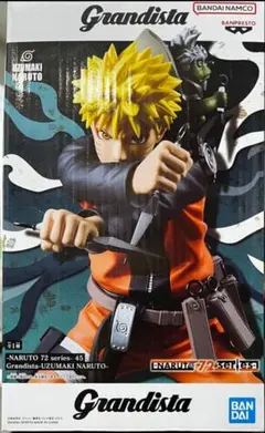 R*2様 Grandista UZUMAKI NARUTO ナルト