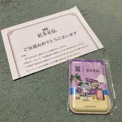 新品未開封 紅茶花伝 さいとうなおき ロイミ トレカ 3点セット 2025年最新】さいとうなおき 紅茶花伝の人気アイテム - メルカリ