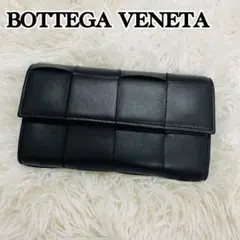極美✨ボッテガヴェネタ ニつ折り財布 マキシイントレチャート レザー
