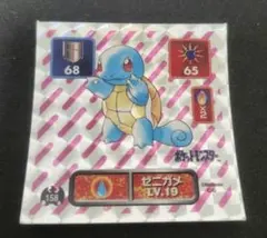 【美品】ポケモンシール烈伝　カメール　アマダ