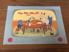 2025年最新】バムとケロ ポスターの人気アイテム - メルカリ