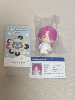 JO1 ぷちじぇお 川尻蓮 2個セット 特典トレカ - メルカリ
