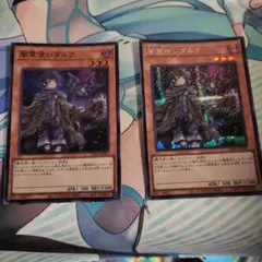 闇霊使いダルク　シークレット　スーパー　イラスト違い