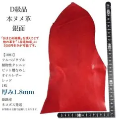 きなこもち様 リクエスト 4点 まとめ商品