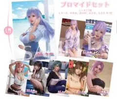 Venus Vacation PRISM ブロマイドセット