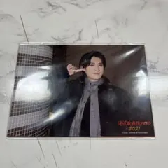 向井康二　滝沢歌舞伎ZERO フォトセット