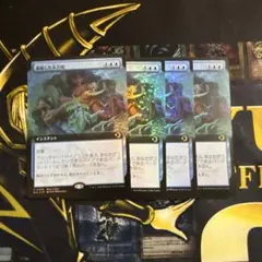 2026年最新】調和した大合唱 MTG の人気アイテム - メルカリ