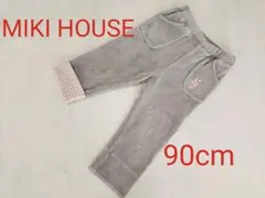 ミキハウス パンツ ズボン 80cm 90cm