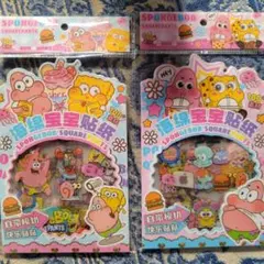 スポンジボブシール１０枚入シール2セット♡