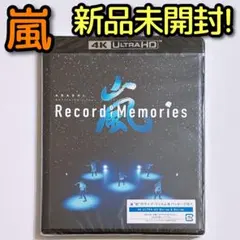 嵐 Anniversary Tour 5×20 FILM 4K ブルーレイ 新品