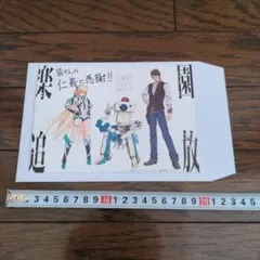 Item thumbnail for item f5aeab37-9eec-4005-b993-49bc067d0386