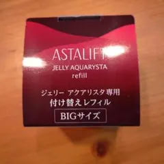 ASTALIFT JELLY AQUARYSTA BIGサイズ リフィル
