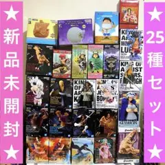 【25点セット】ONEPIECE ワンピース フィギュア 新作