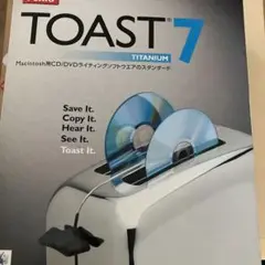 Toast 7 Titanium Mac用ソフトウェア