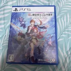 PS5 紅の錬金術士と白の守護者 ～レスレリアーナのアトリエ～ 通常版
